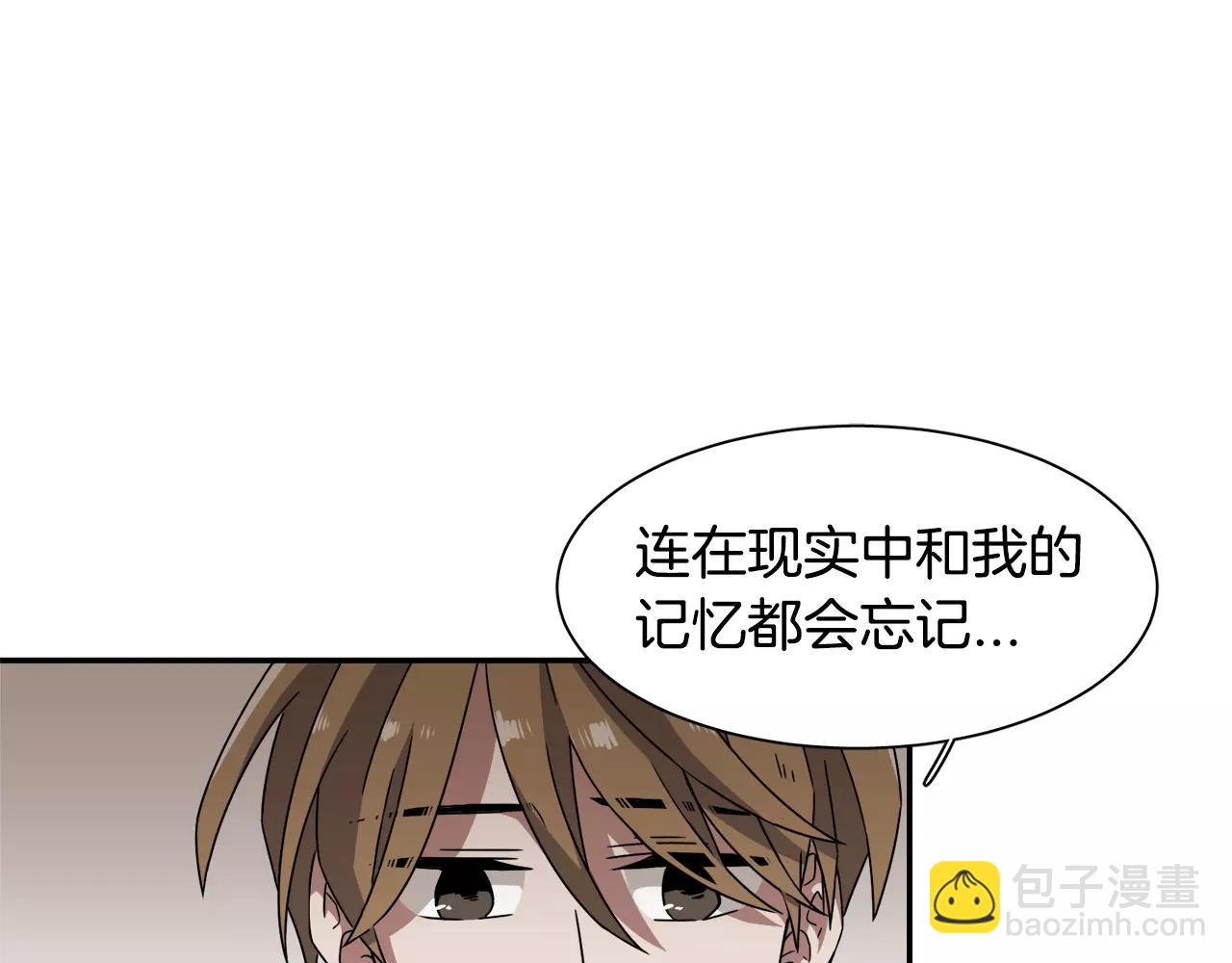 第41话 你一定要记起25