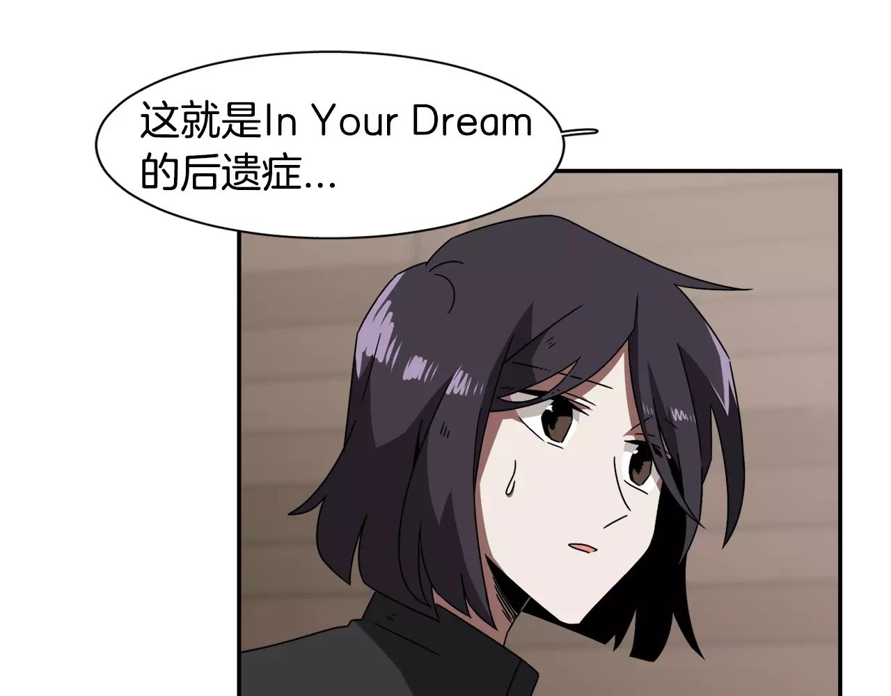 第41话 你一定要记起27