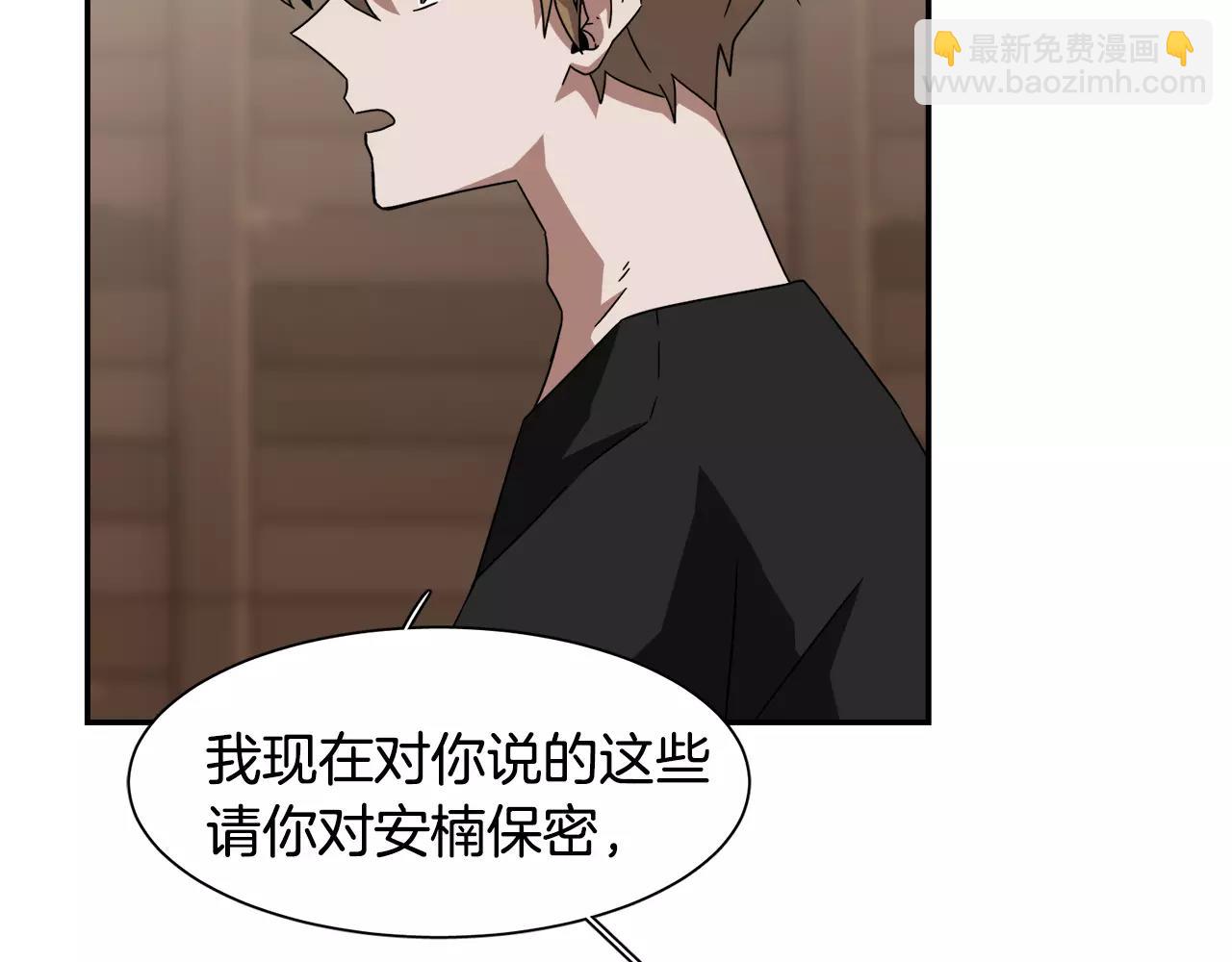 第41话 你一定要记起30