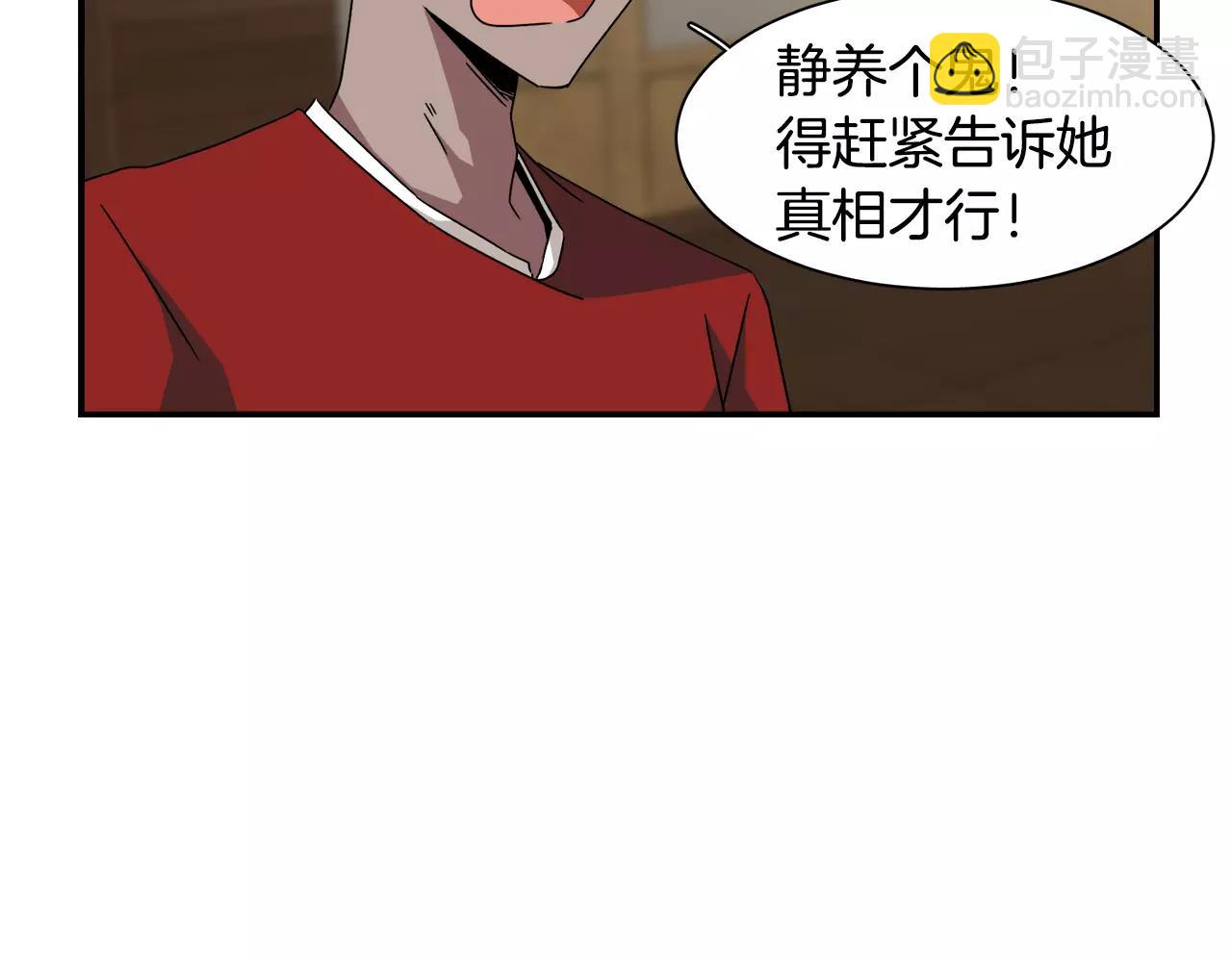 第41话 你一定要记起33