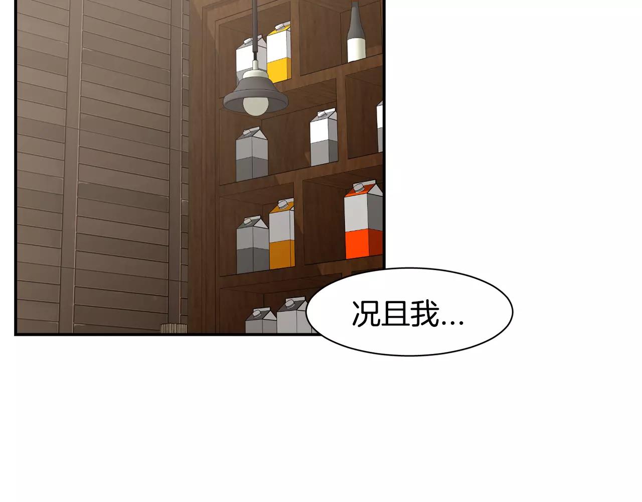 第41话 你一定要记起35