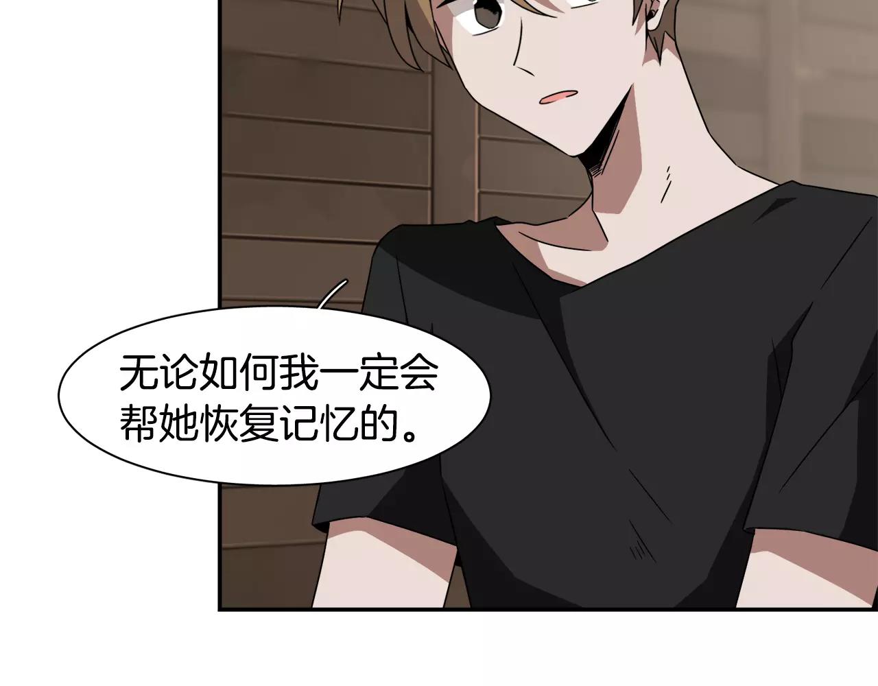 第41话 你一定要记起37