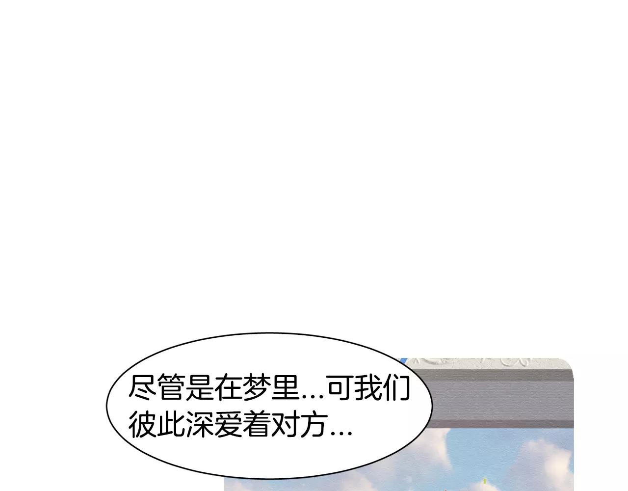 第41话 你一定要记起40