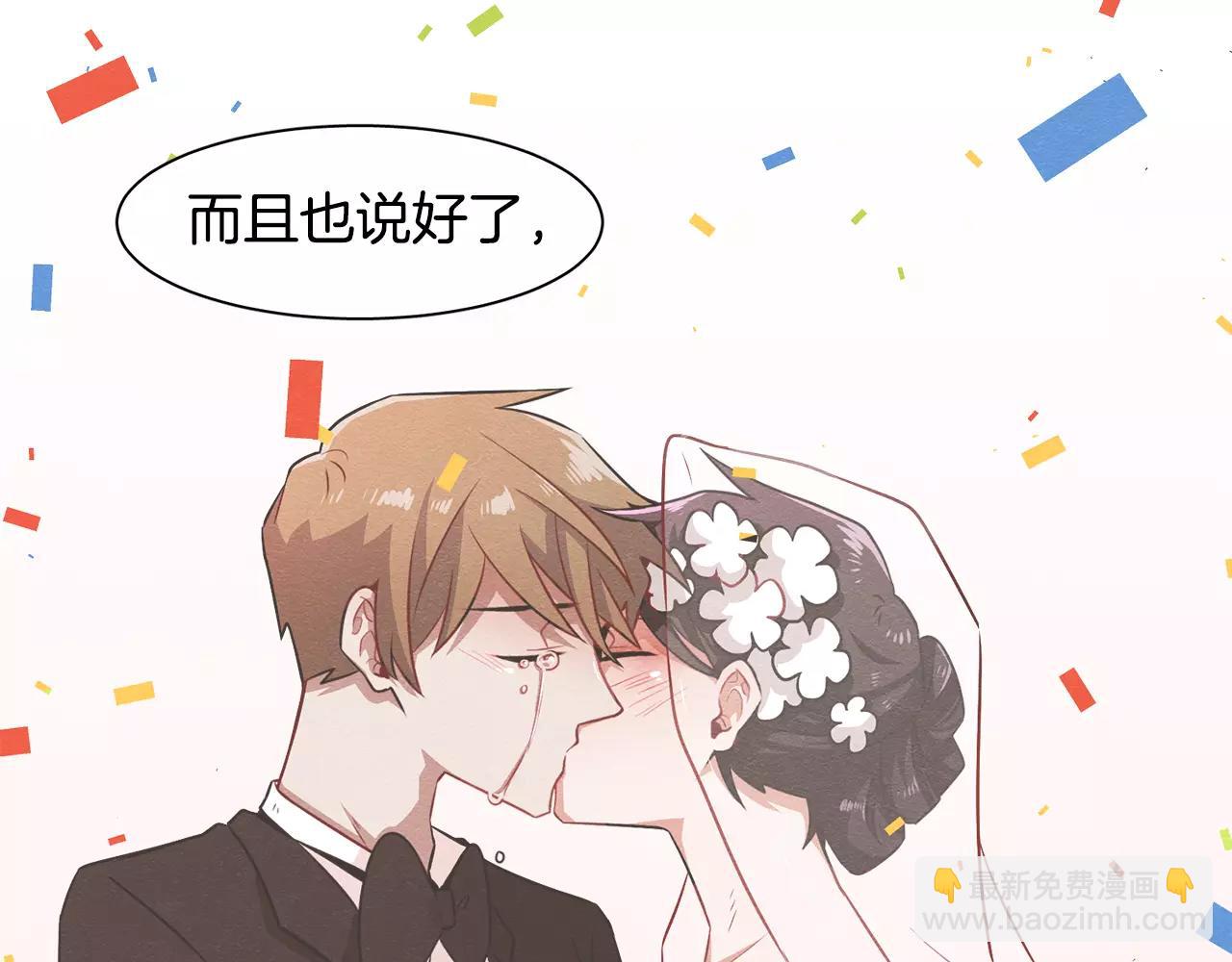 第41话 你一定要记起42
