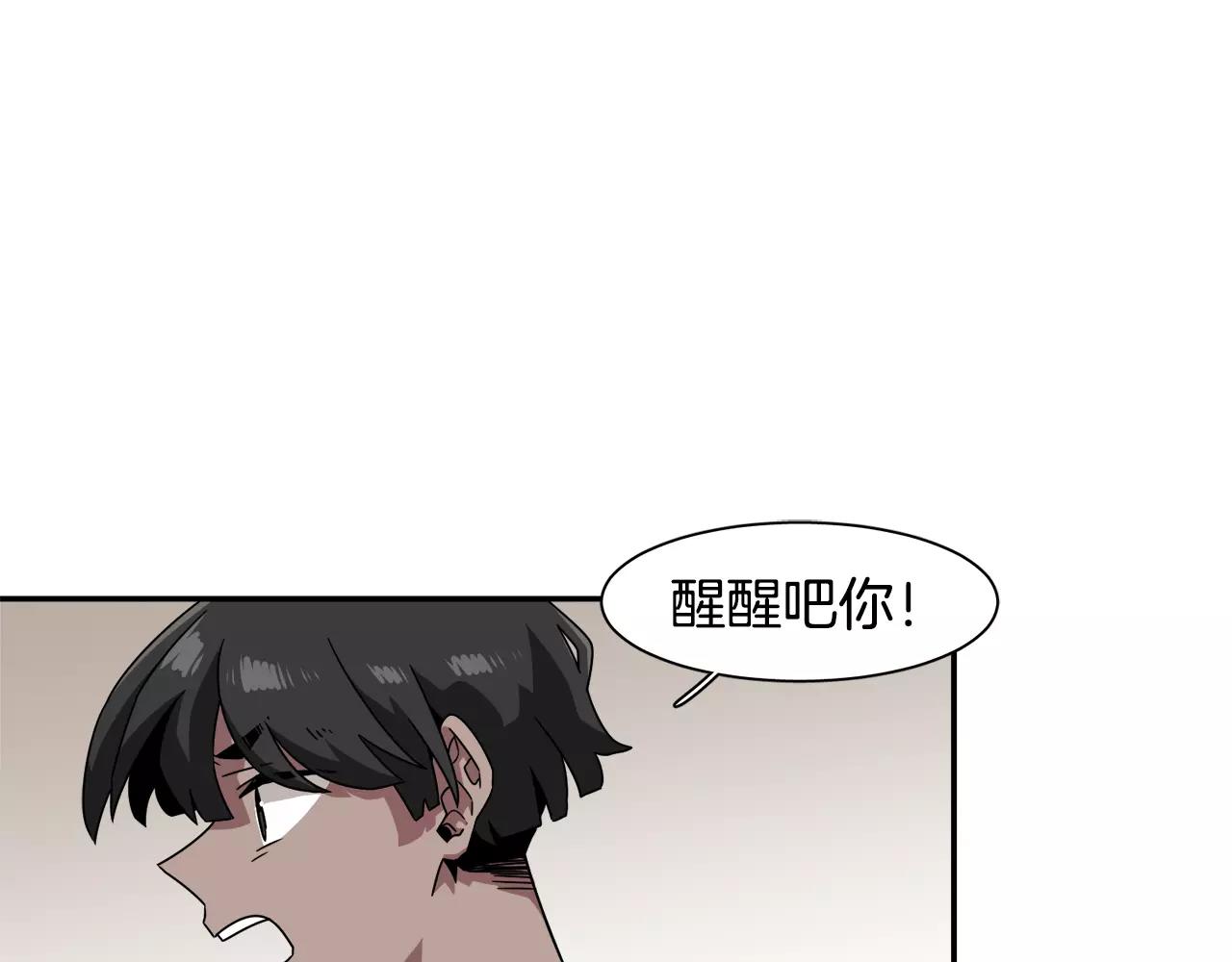 第41话 你一定要记起45