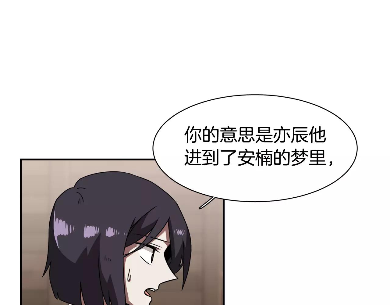 第41话 你一定要记起5
