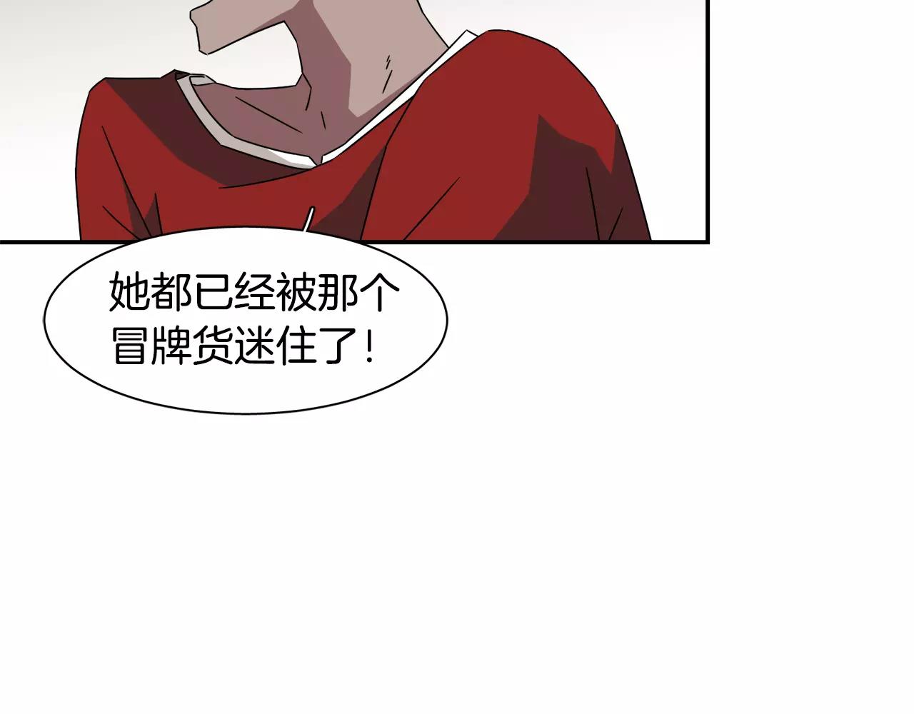 第41话 你一定要记起50