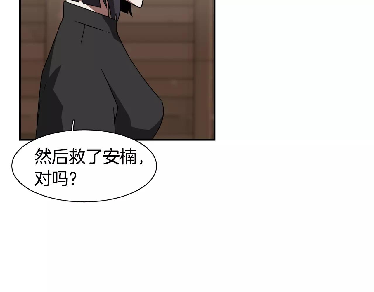 第41话 你一定要记起6
