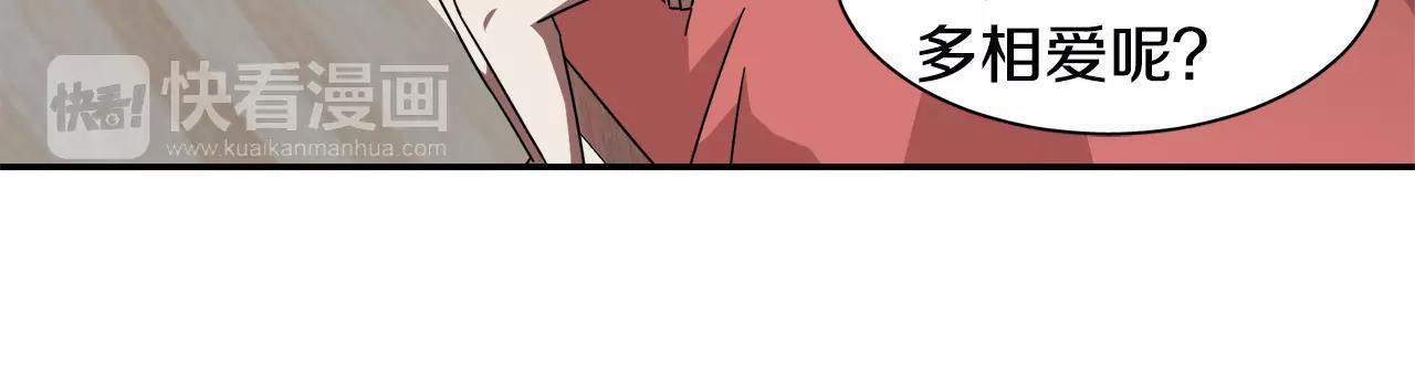 第41话 你一定要记起65