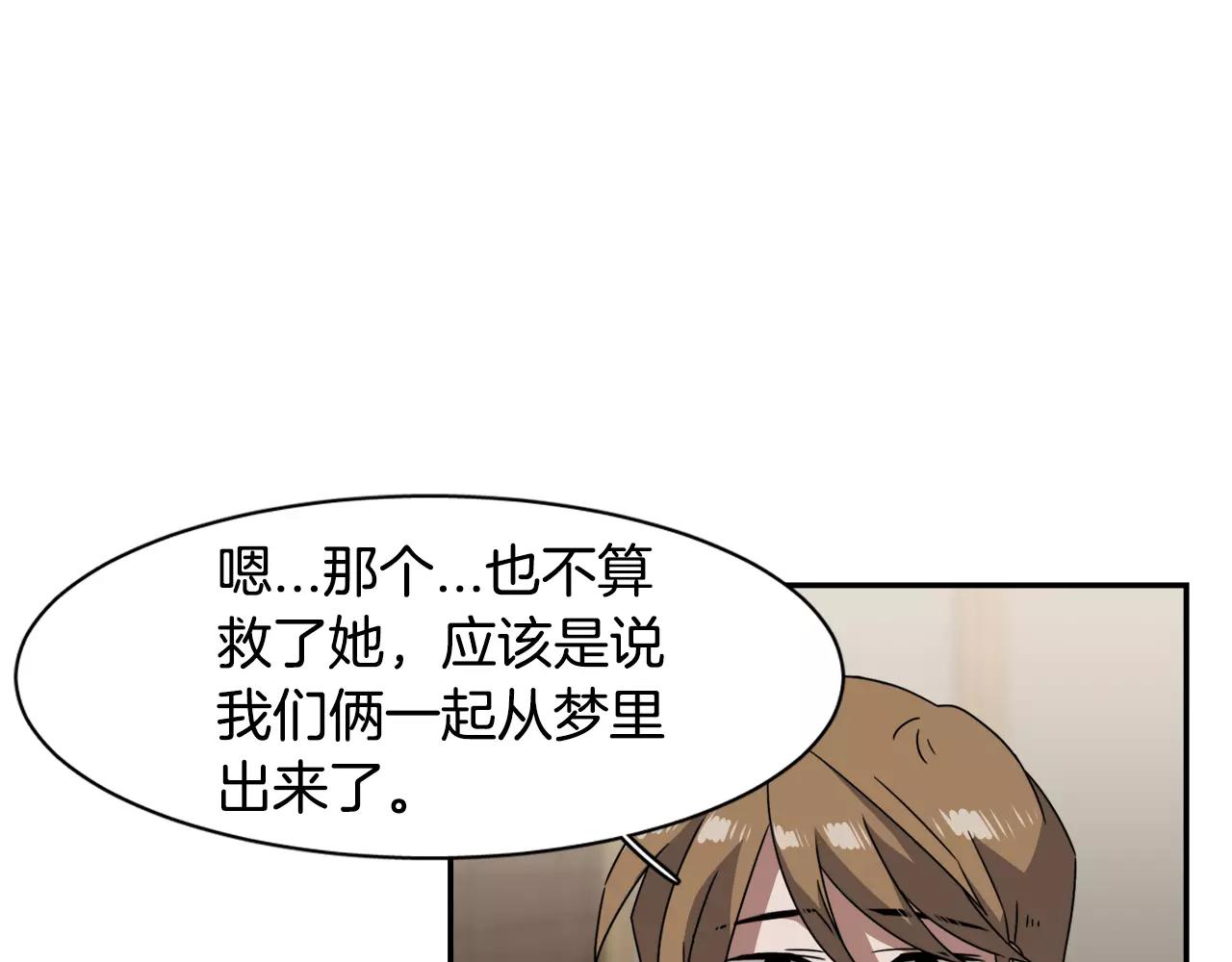 第41话 你一定要记起7