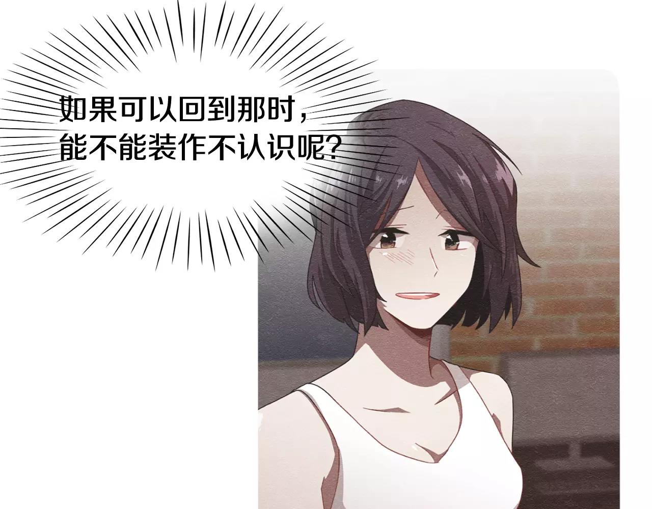 第41话 你一定要记起70