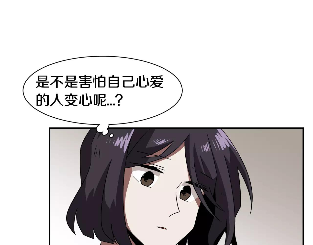 第41话 你一定要记起72