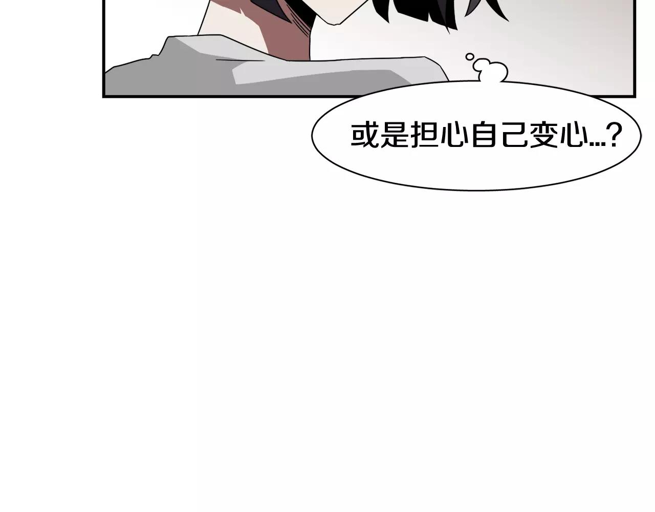 第41话 你一定要记起73
