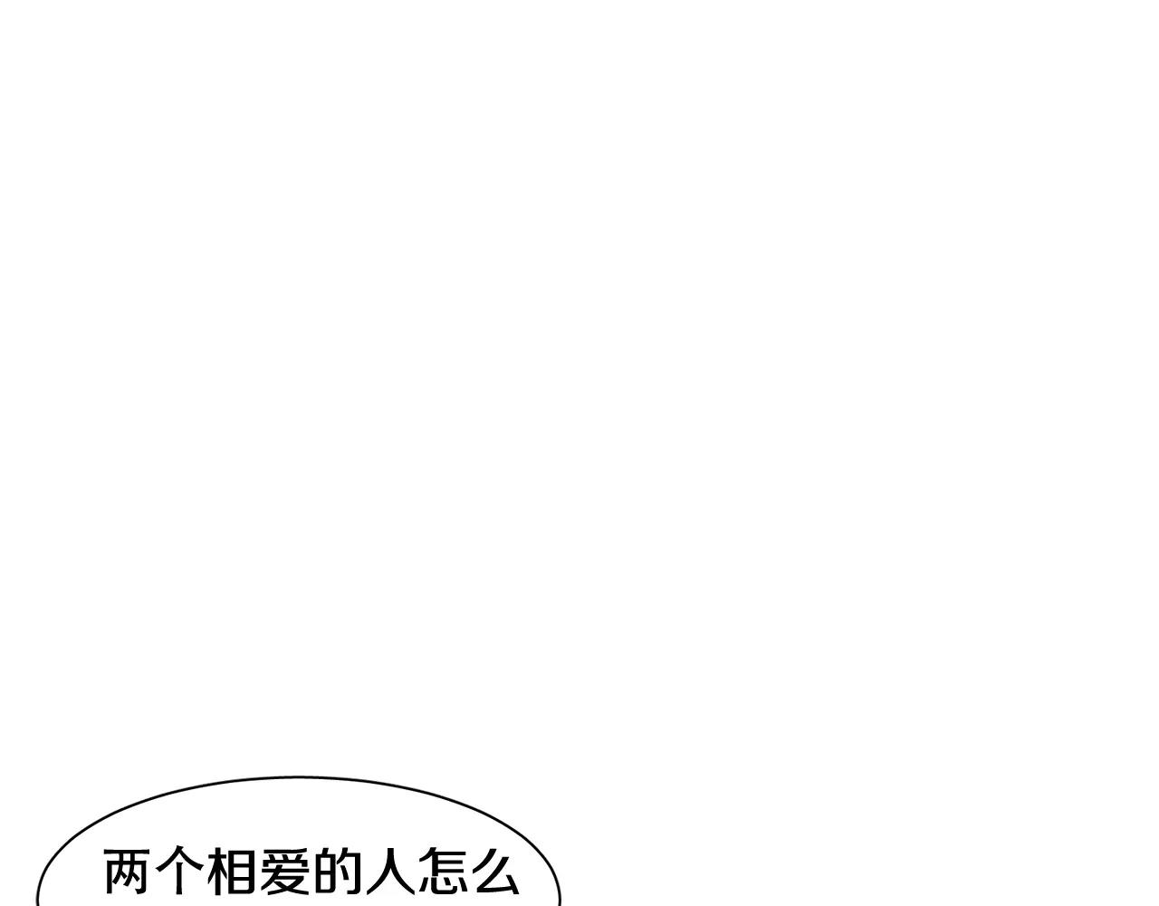 第41话 你一定要记起75