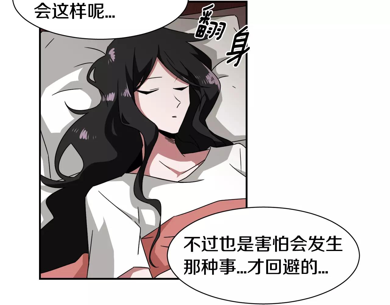 第41话 你一定要记起76
