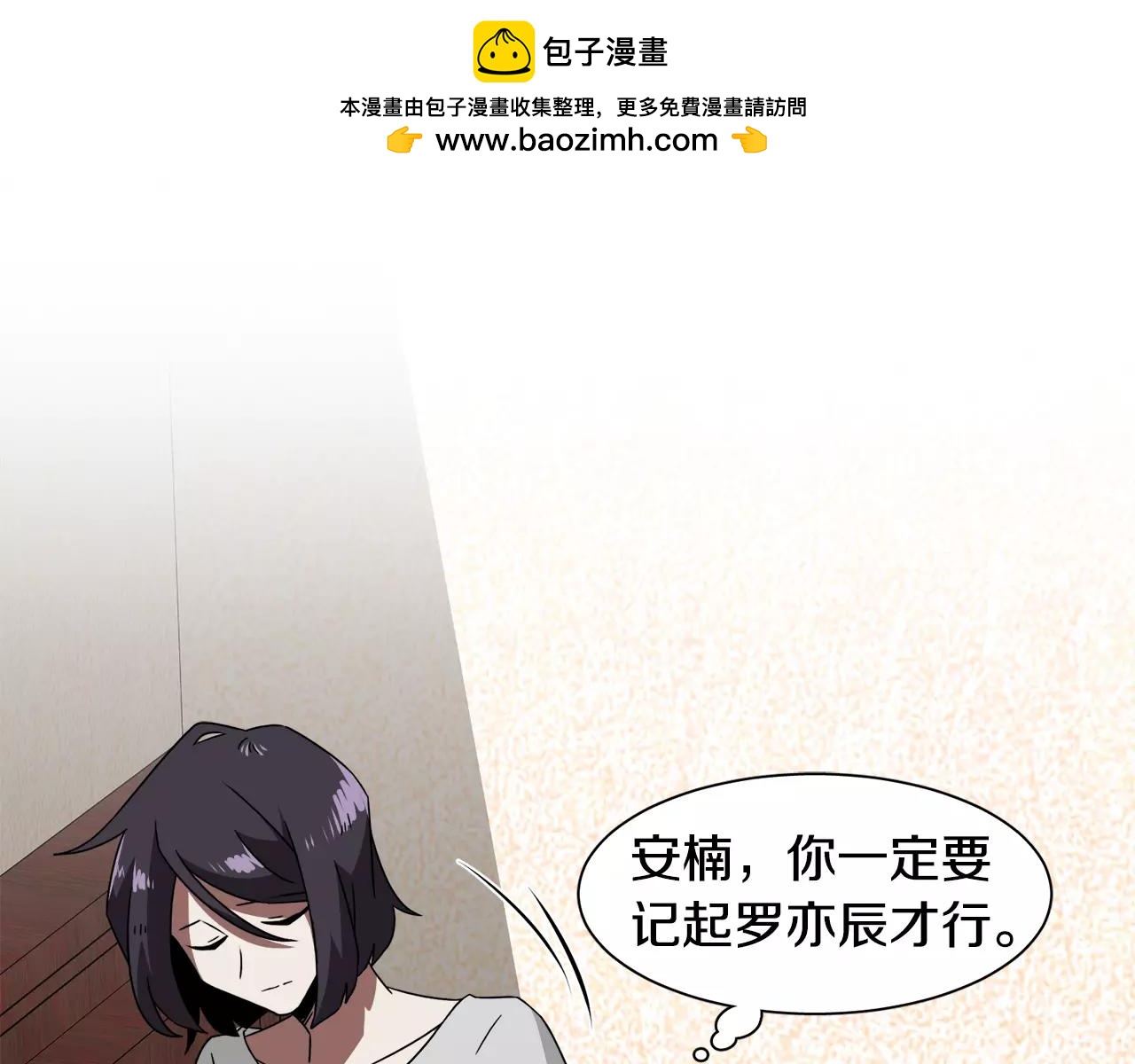 第41话 你一定要记起78