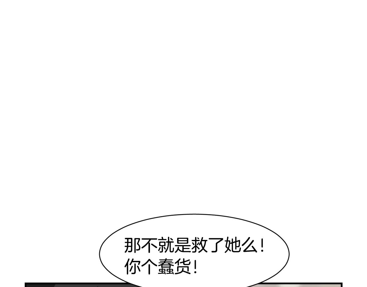 第41话 你一定要记起9