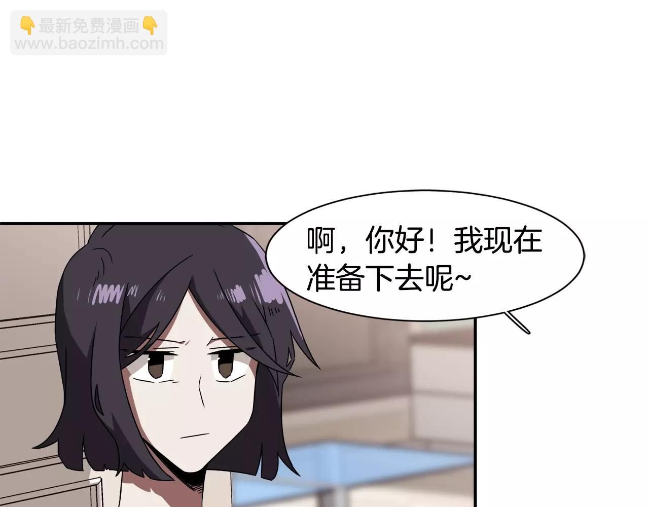 第41话 你一定要记起97