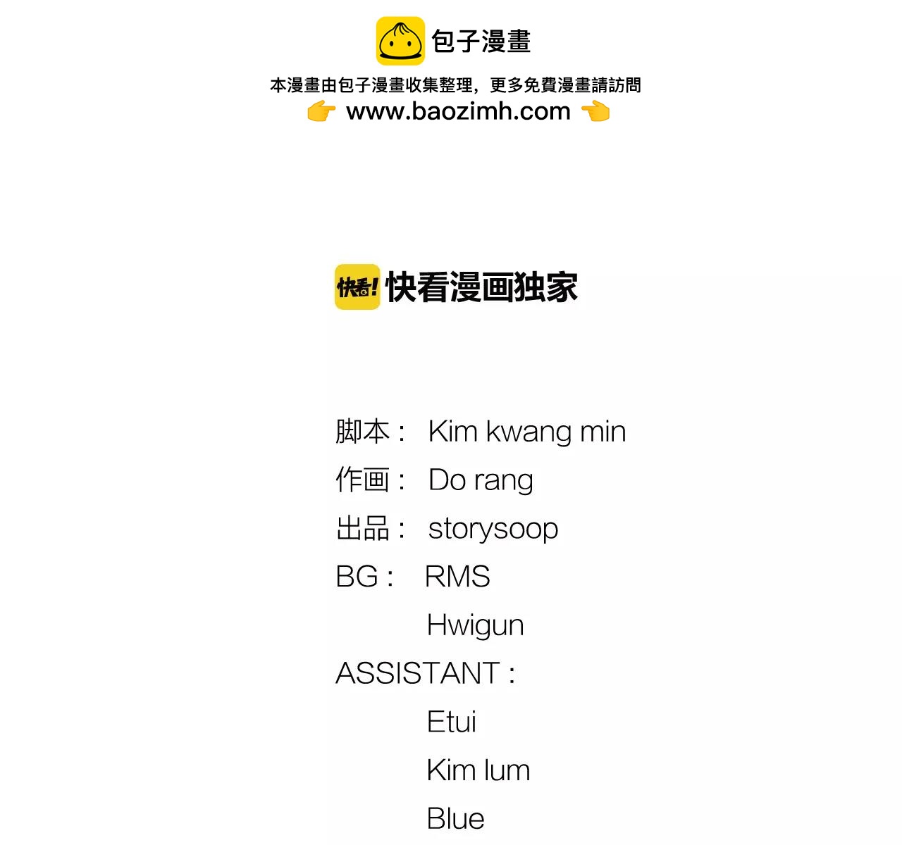 第45话 开始遗忘1