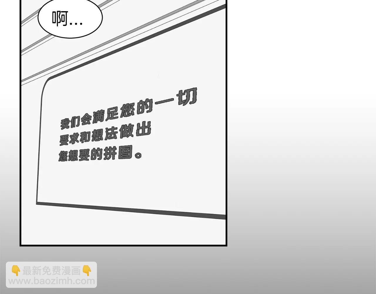 第45话 开始遗忘104