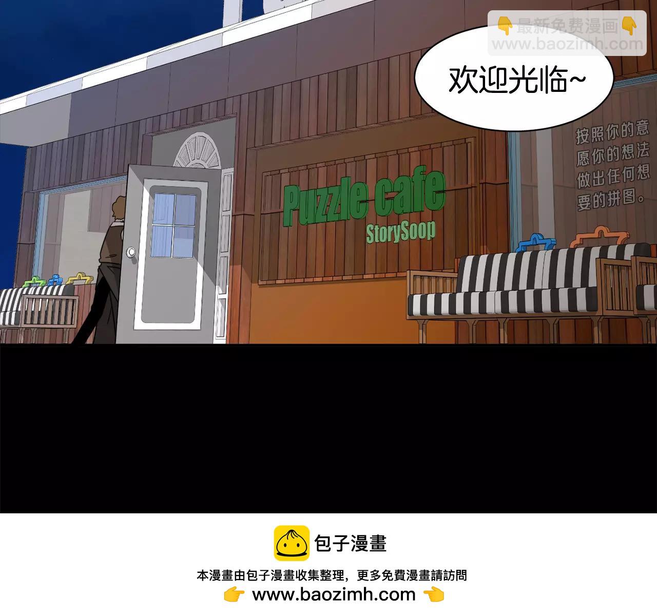 第45话 开始遗忘107