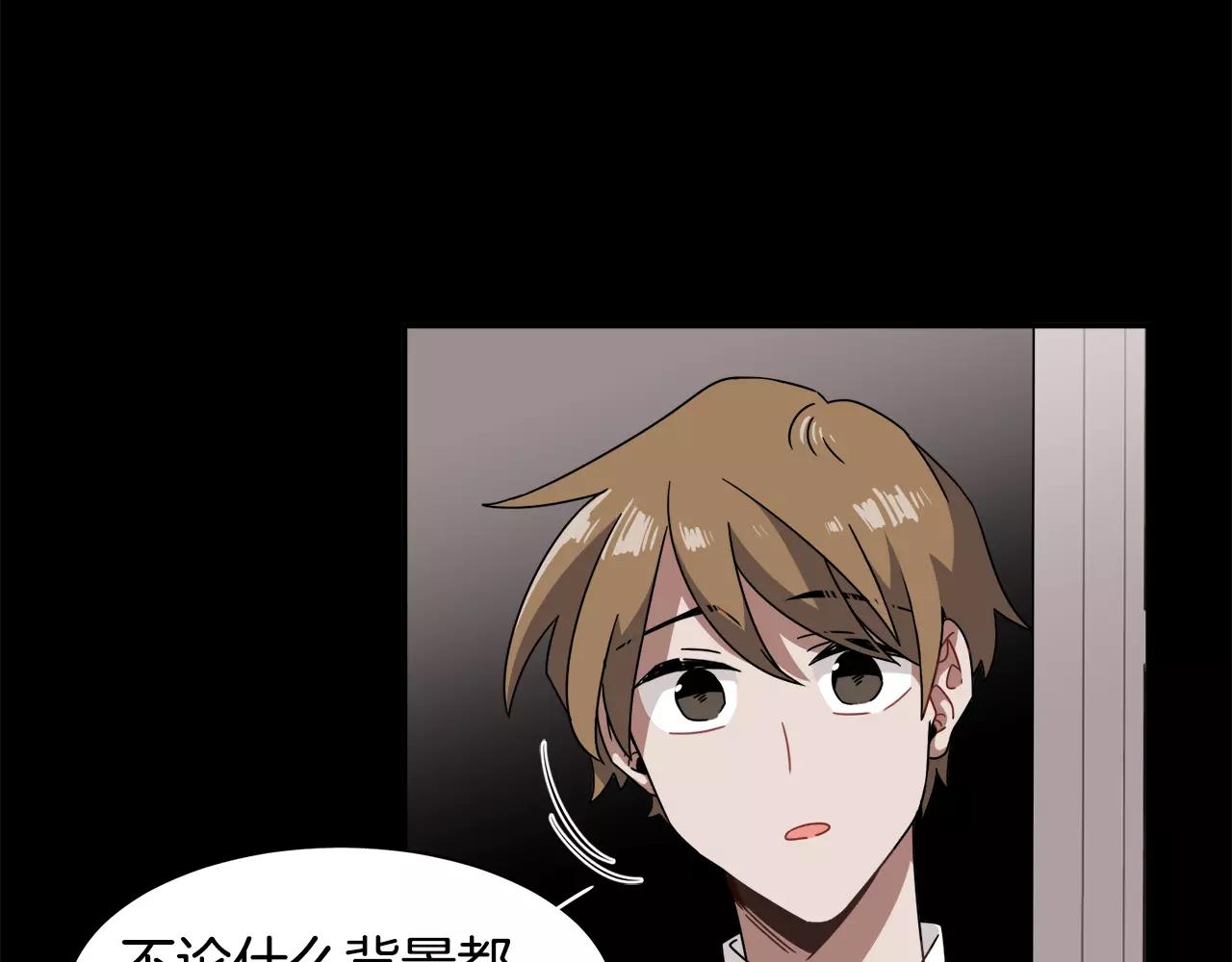 第45话 开始遗忘108