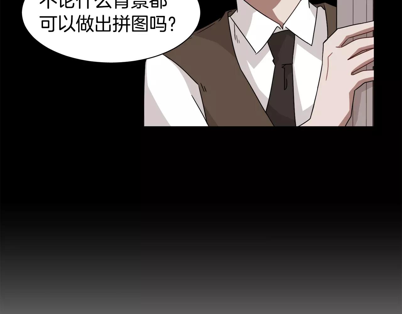 第45话 开始遗忘109