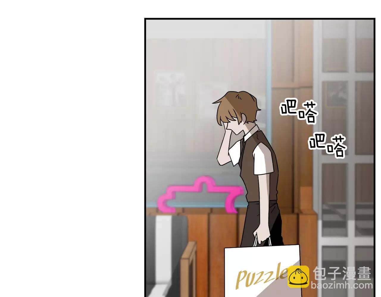 第45话 开始遗忘113