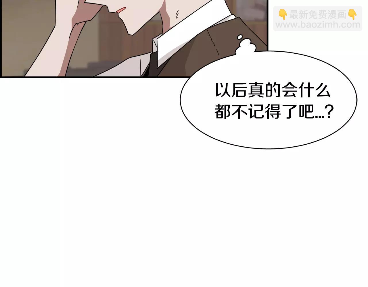 第45话 开始遗忘116