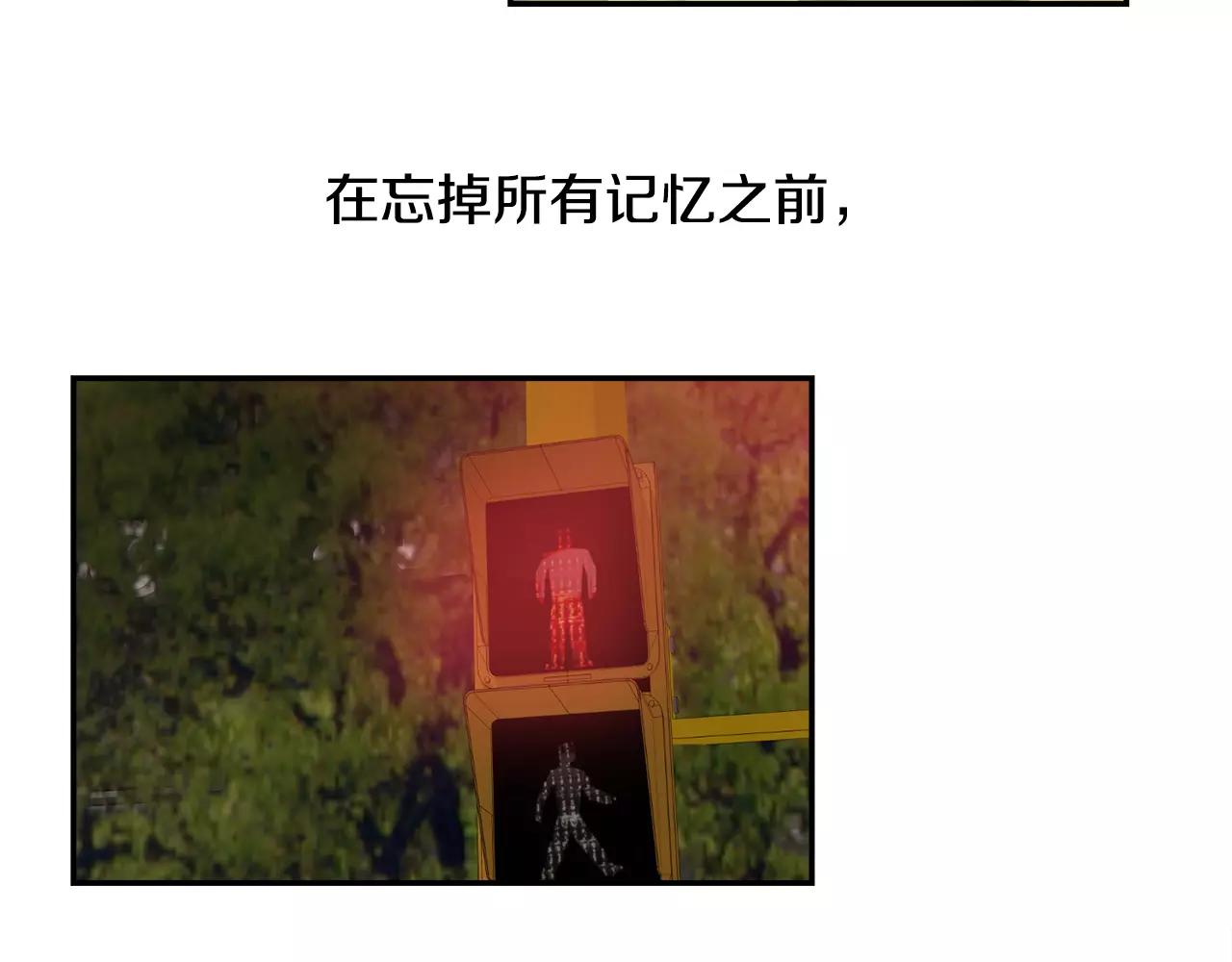 第45话 开始遗忘118