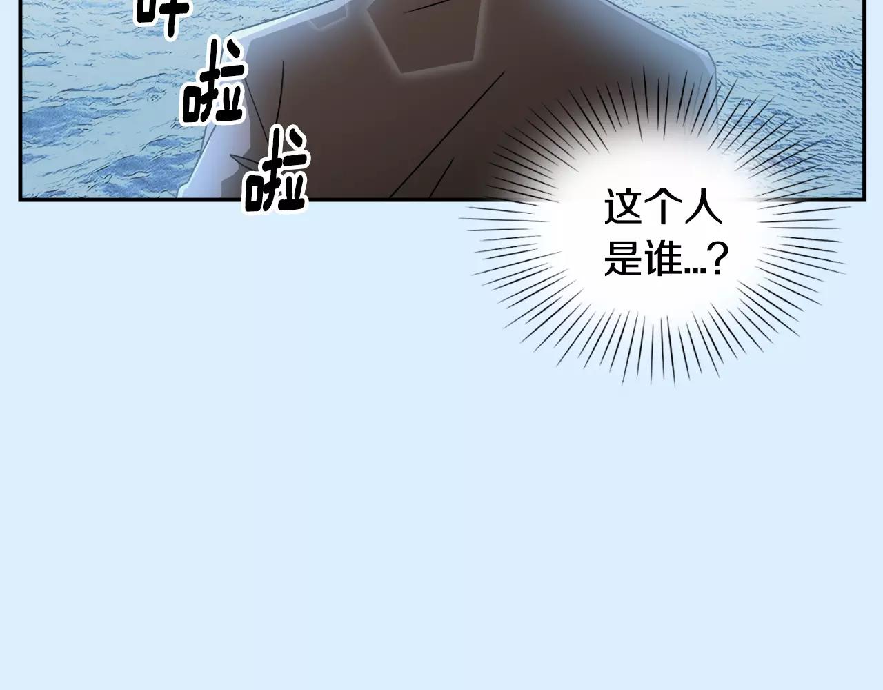 第45话 开始遗忘128