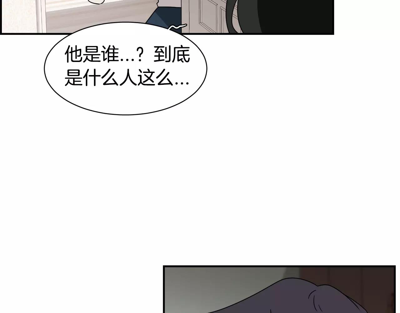 第45话 开始遗忘137