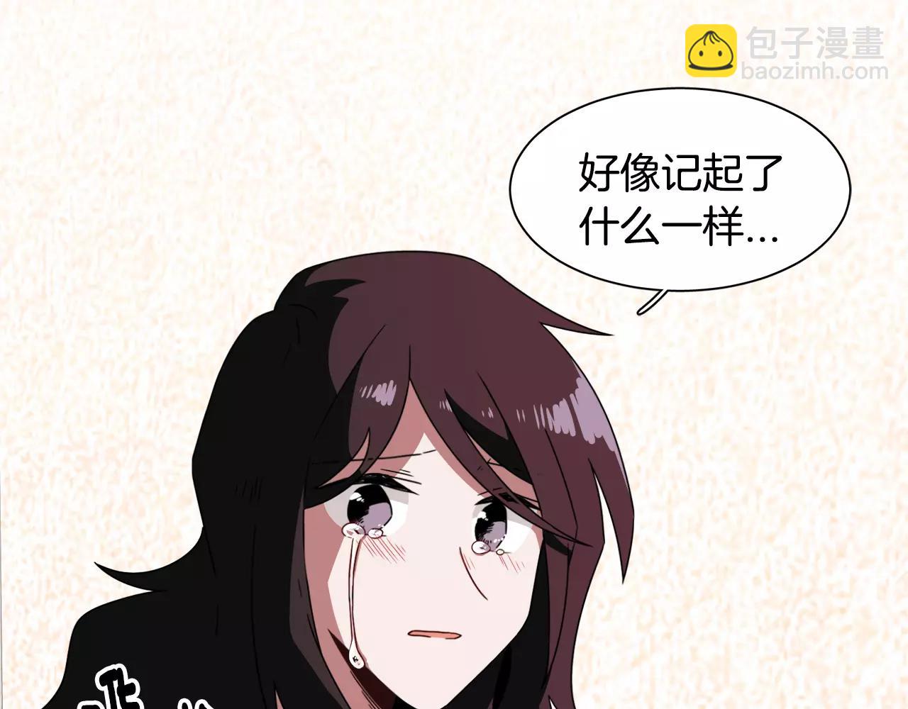第45话 开始遗忘140