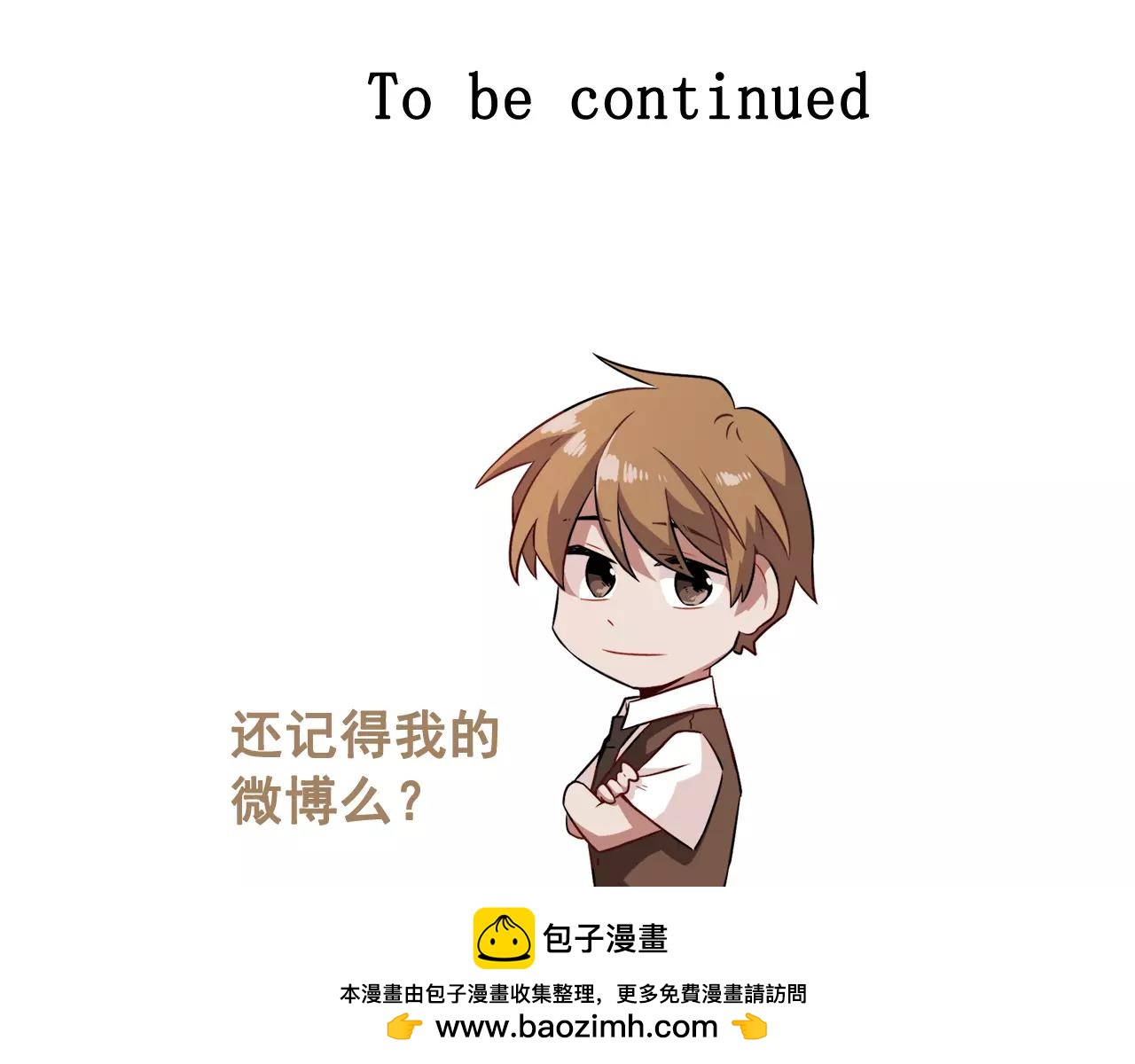 第45话 开始遗忘143