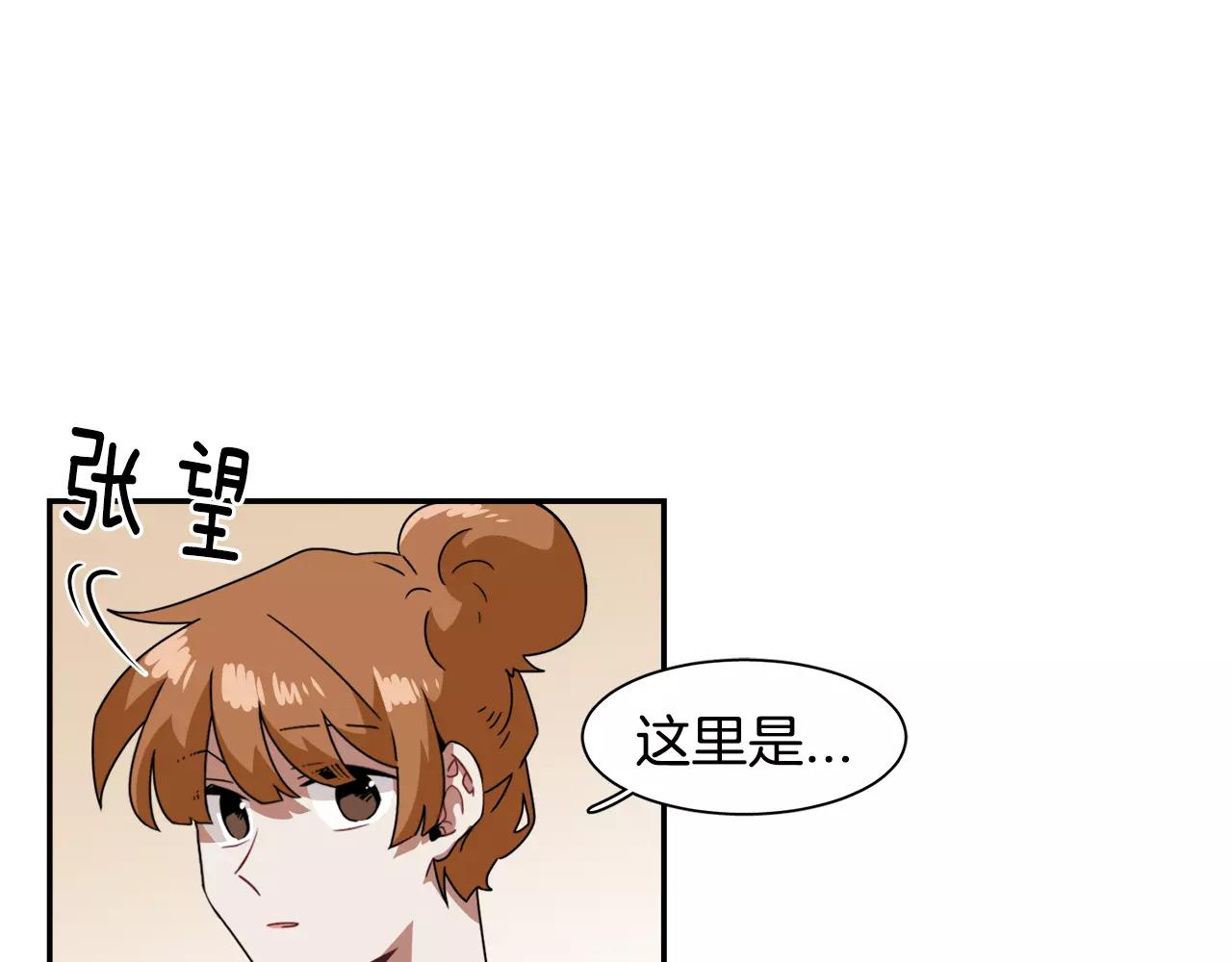 第45话 开始遗忘18
