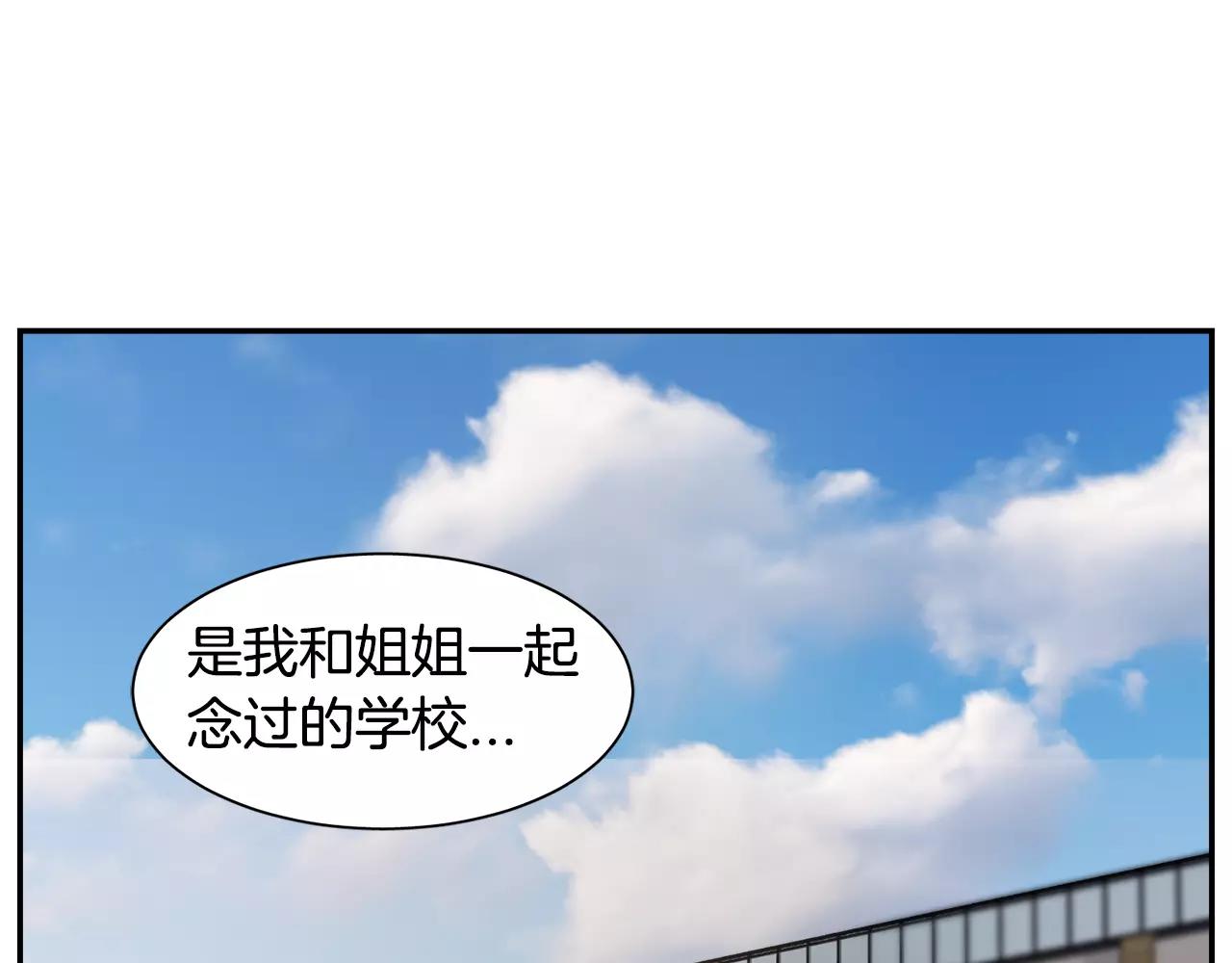 第45话 开始遗忘20
