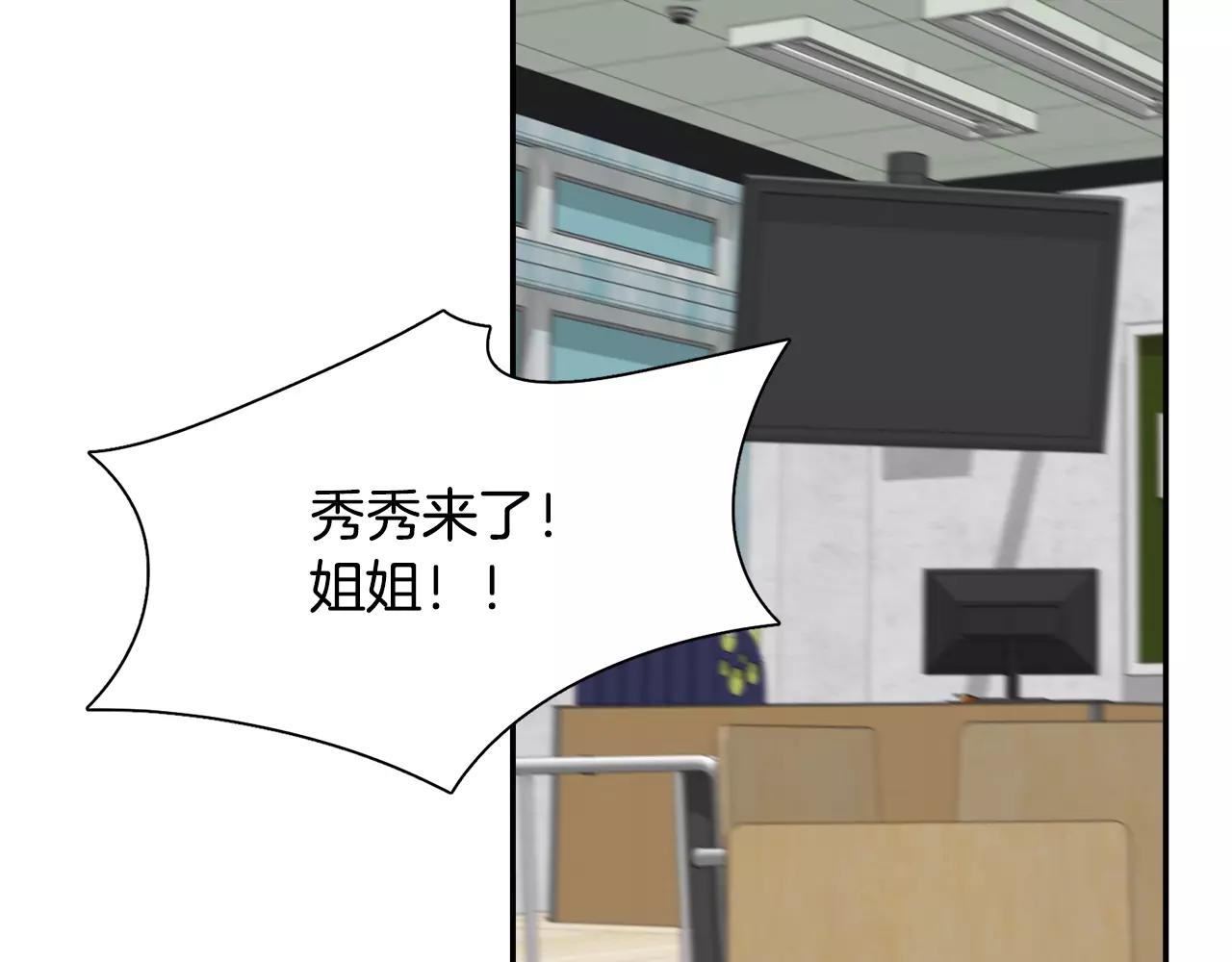 第45话 开始遗忘29