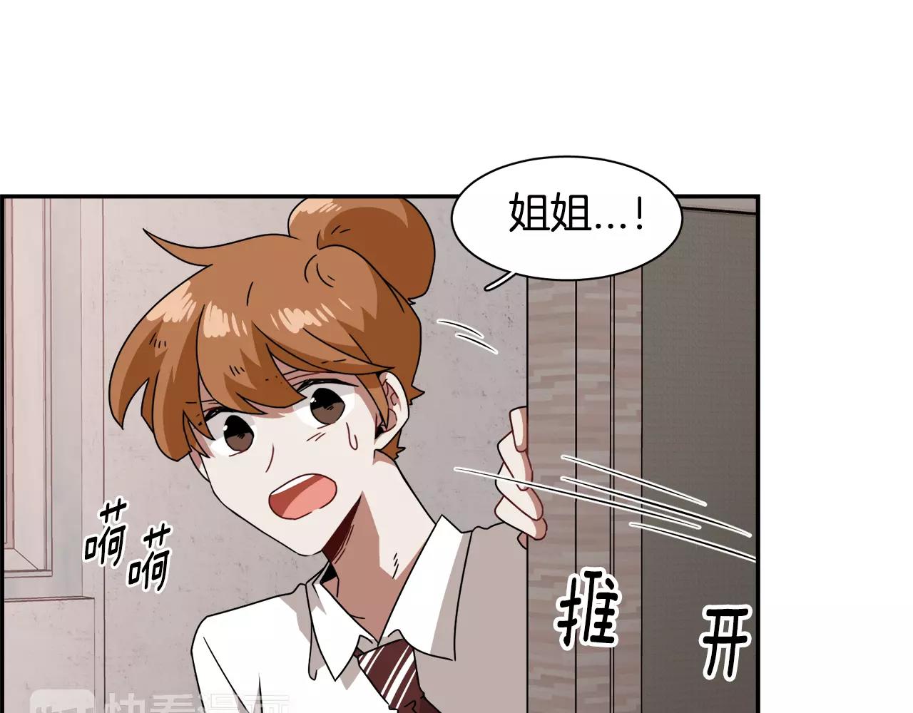 第45话 开始遗忘31