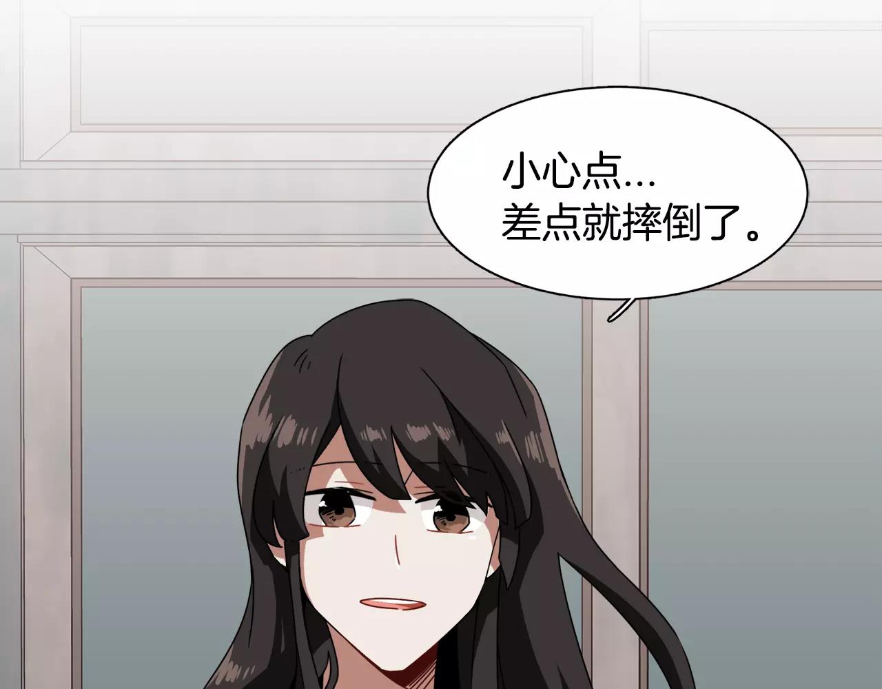 第45话 开始遗忘41
