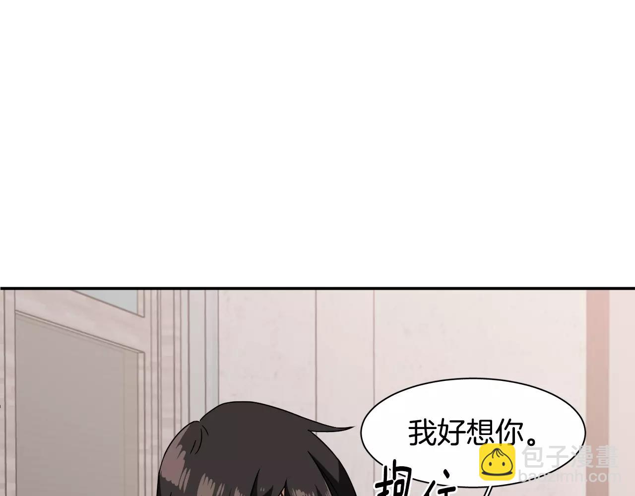 第45话 开始遗忘45