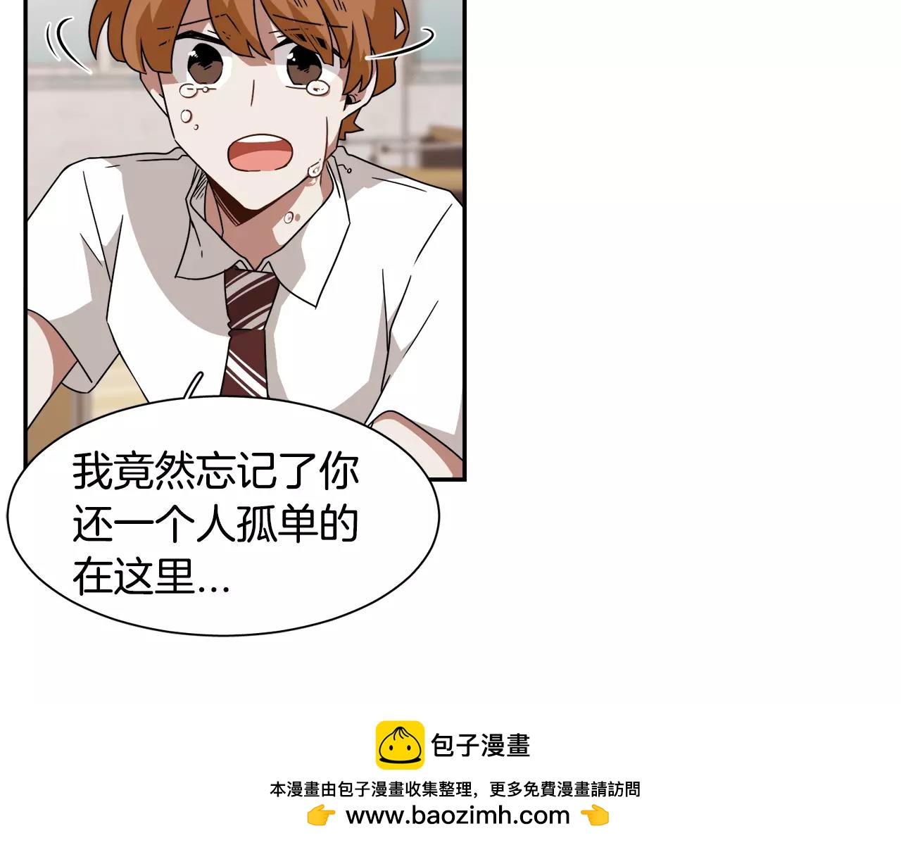 第45话 开始遗忘49