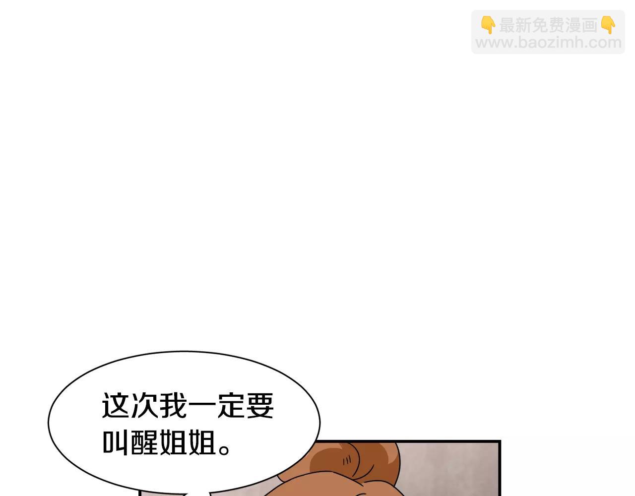 第45话 开始遗忘5