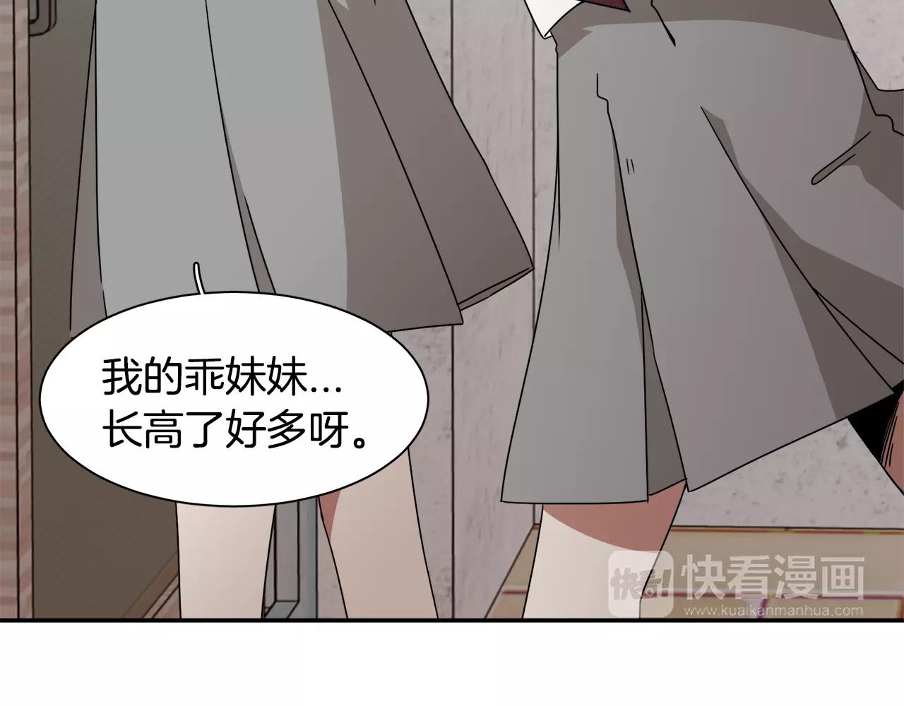 第45话 开始遗忘51