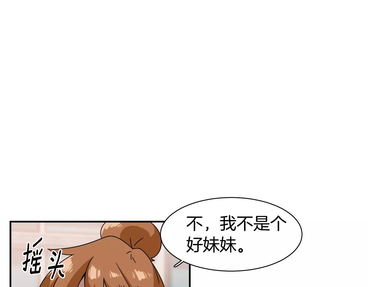 第45话 开始遗忘52