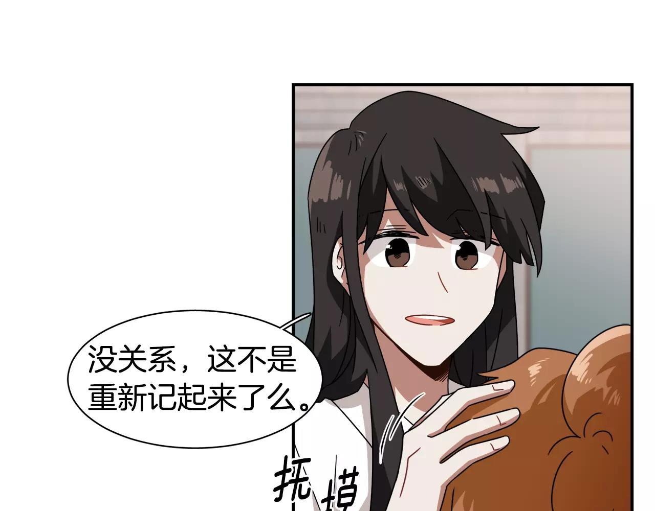 第45话 开始遗忘54