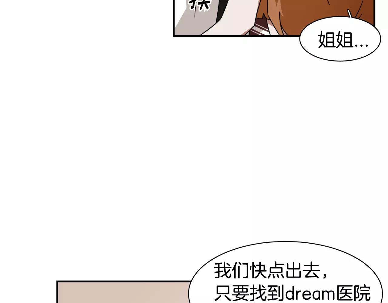 第45话 开始遗忘55