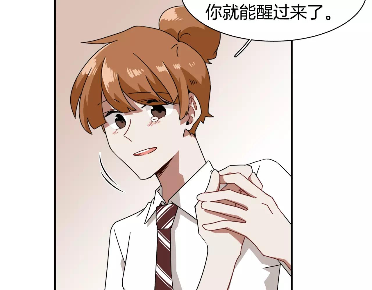 第45话 开始遗忘56
