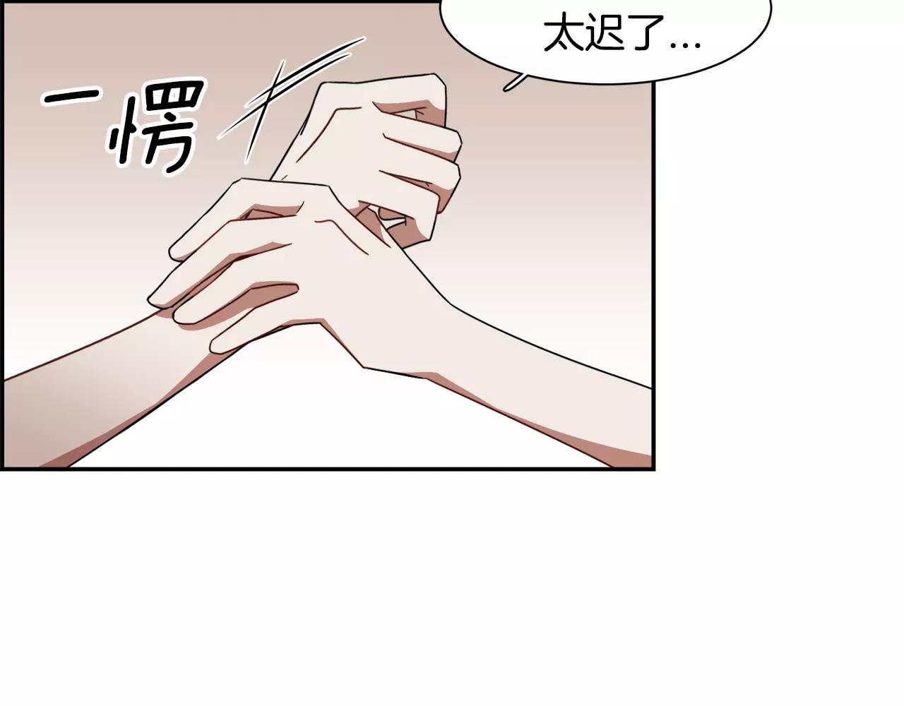 第45话 开始遗忘58