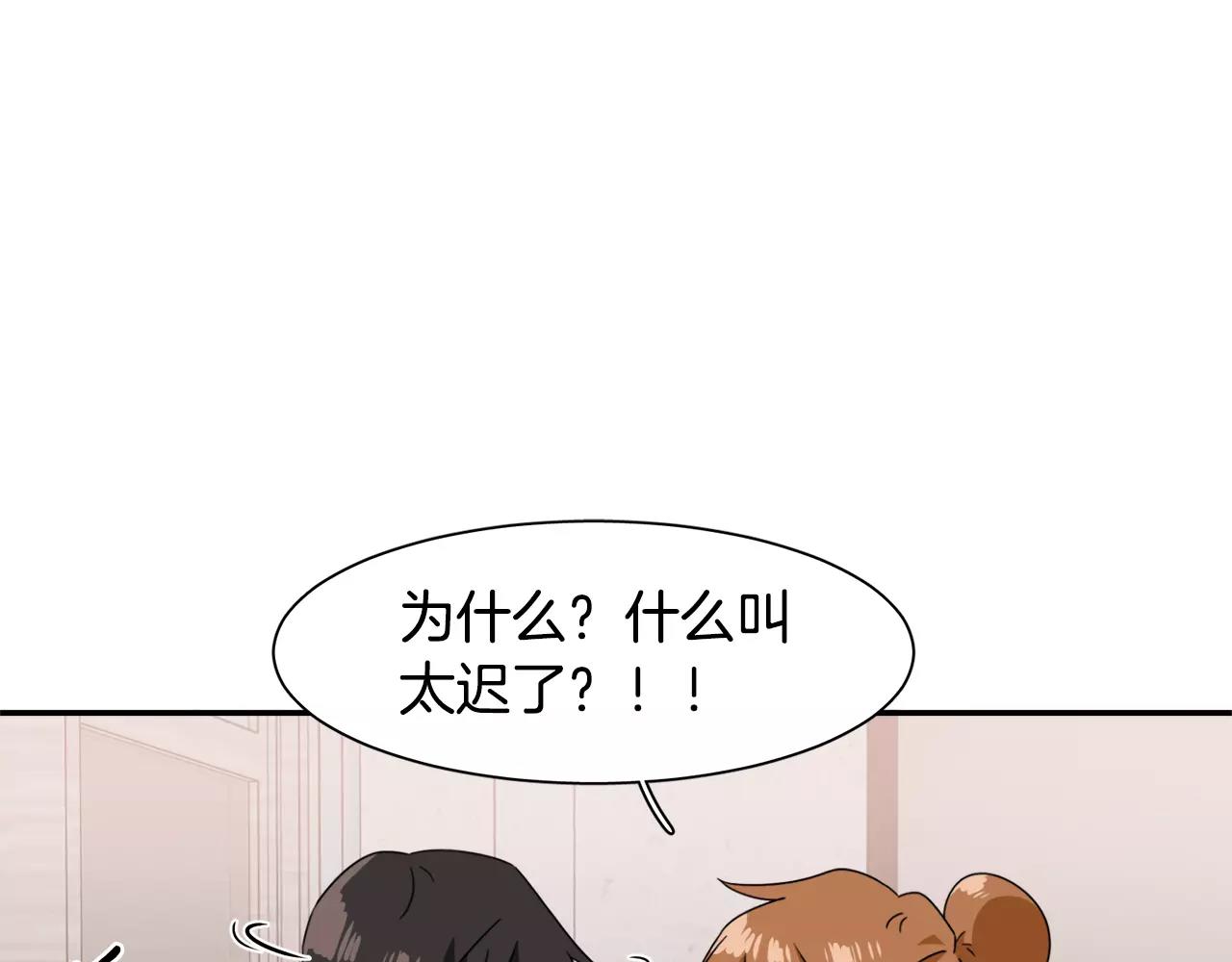 第45话 开始遗忘60