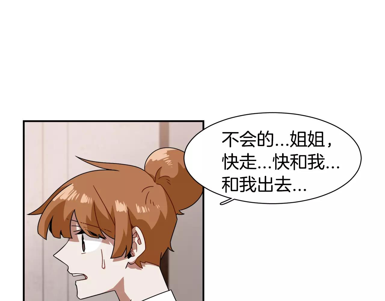 第45话 开始遗忘62